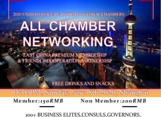 Evento de Cámaras de Comercio 8 de Noviembre, 2020(SHANGHAI)