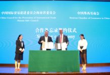 Políticas del Puerto de libre comercio de Hainan