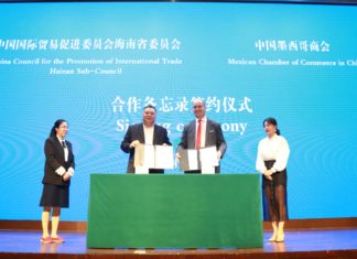 Políticas del Puerto de libre comercio de Hainan